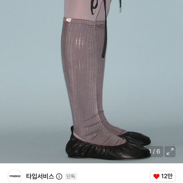 타입서비스 Pailletted Socks 