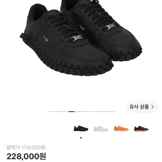 [w290 M285] 자크뮈스 나이키 포스 블랙