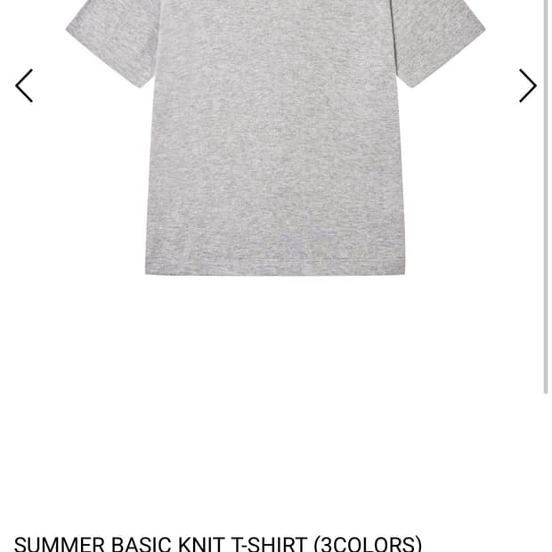 에이타 니트 반팔티 그레이 m