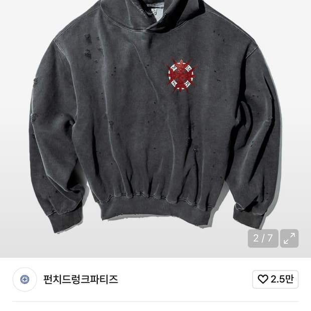 펀치드렁크파티즈 Gyeolsoc Garment Dyed Hoodie