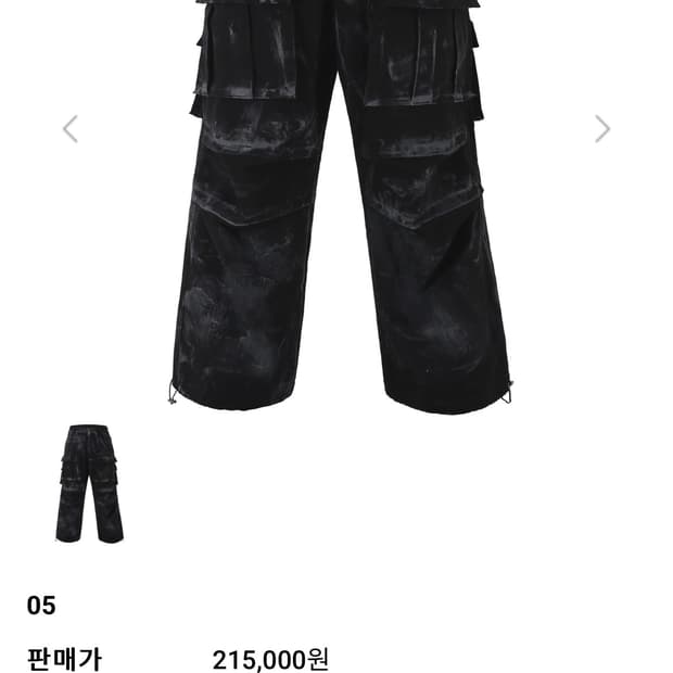 노쿨러스 카고팬츠 더티워싱2사이즈 팝니다!