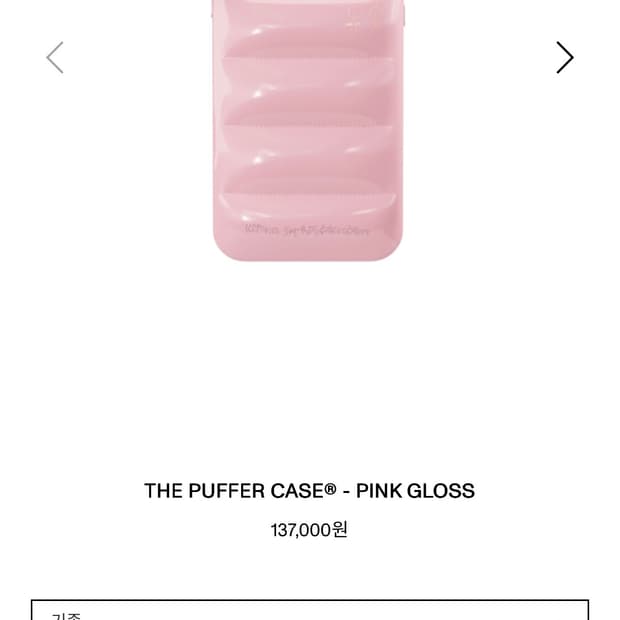어반소피스티케이션 푸퍼 케이스 핑크글라스 새상품 팝니다.