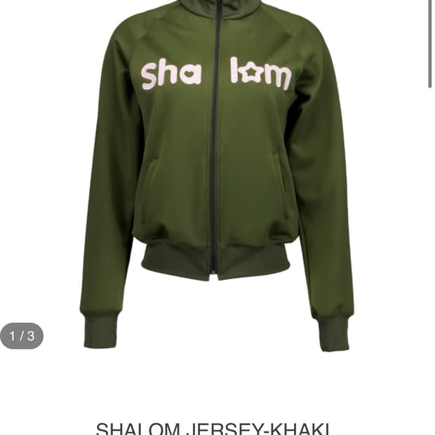 샬롬클럽 져지 카키