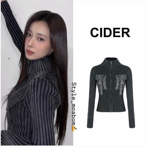 (혜원 착용)사이다 high neck pocket zip up knit