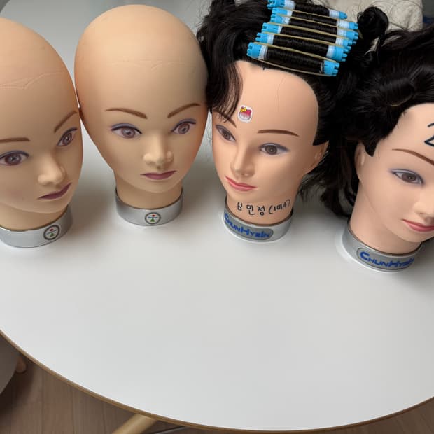 통가발,민두 판매 