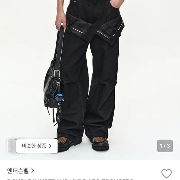 엔더슨벨 double waist pants 30사이즈