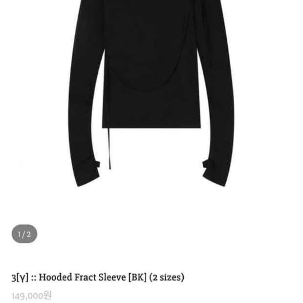 하르테올뎀 후드 롱 슬리브