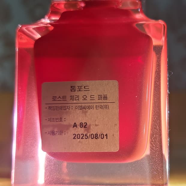 톰포드 로스트체리 국문택30ml