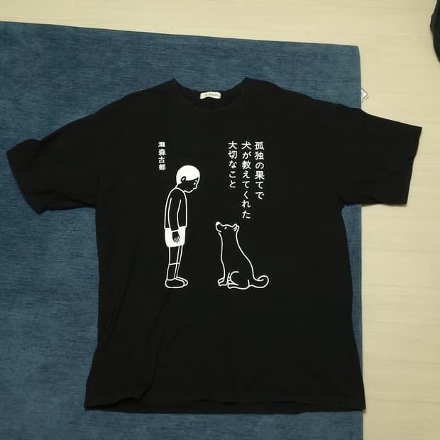 일본 빈티지 프린팅 티 XL