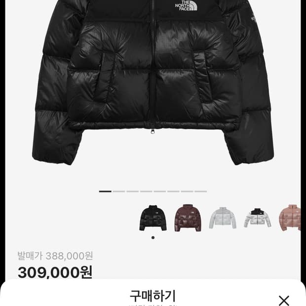 노스페이스 화이트라벨 노벨티 눕시 다운자켓