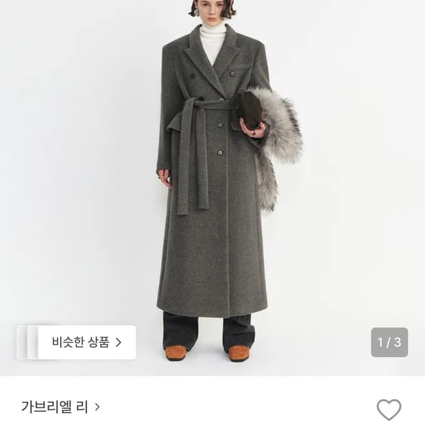 가브리엘리 캐시울블렌드 롱코트 S 미사용품