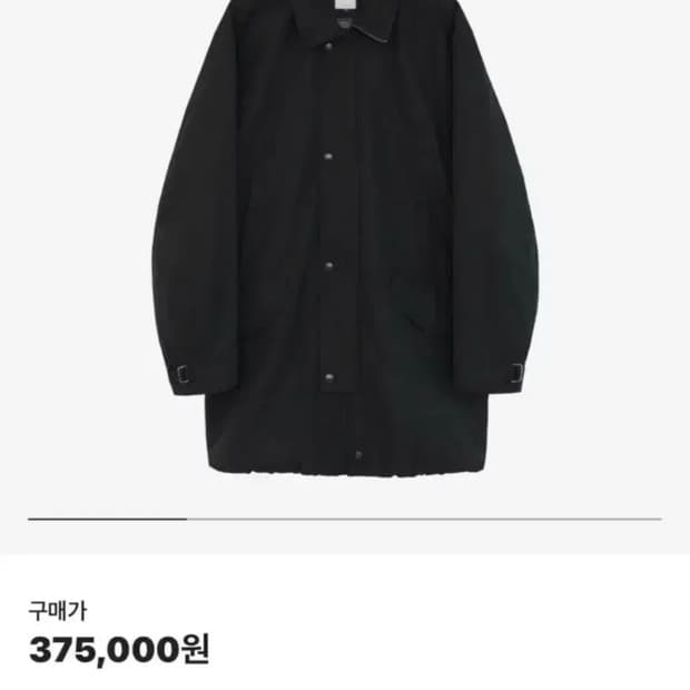 폴리테루 패디드 파카