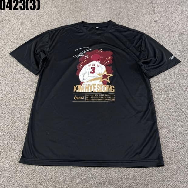 키움히어로즈 김혜성 반팔티셔츠