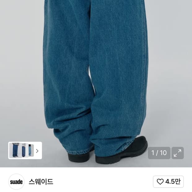 스웨이드 컨투어 포켓 데님 M 블루,브라운