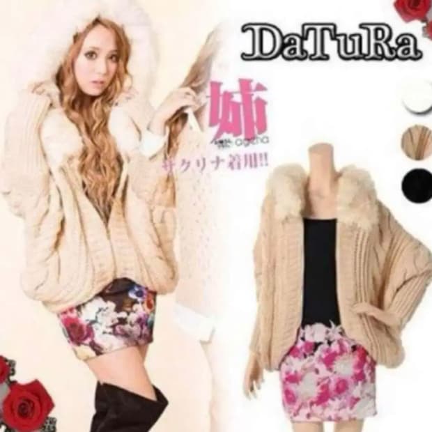 오네갸루 라떼갸루 다츄라 datura 니트 가디건 아우터 빈티지 모리걸