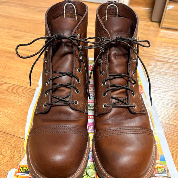 (275)아이언 레인저 8111 - 앰버 하니스 / 08111D