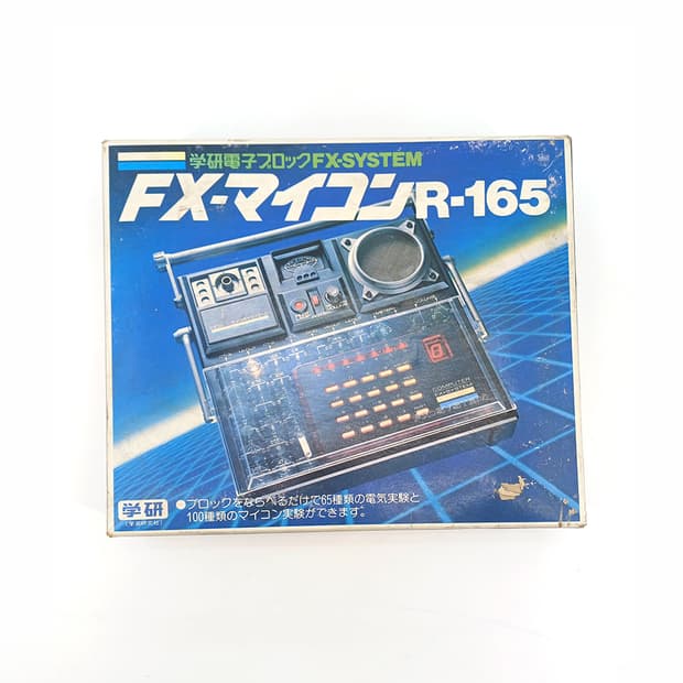 가켄 GAKKEN 전자블록 빈티지 레트로 컴퓨터 전자실험