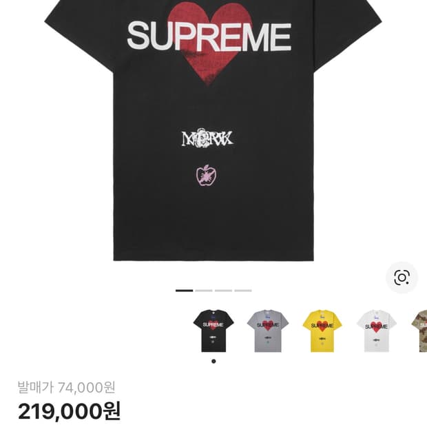 슈프림 어나운싱 티셔츠 블랙 25SS L