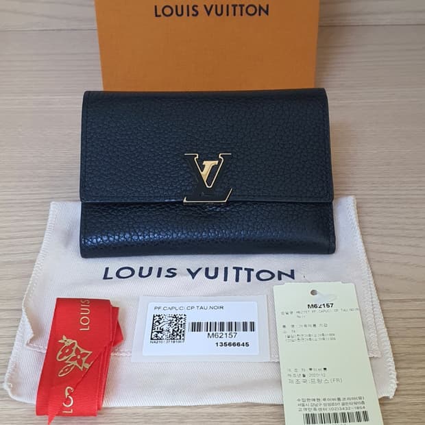 루이비통 카퓌신 반지갑/지갑 정품A급(감정O)