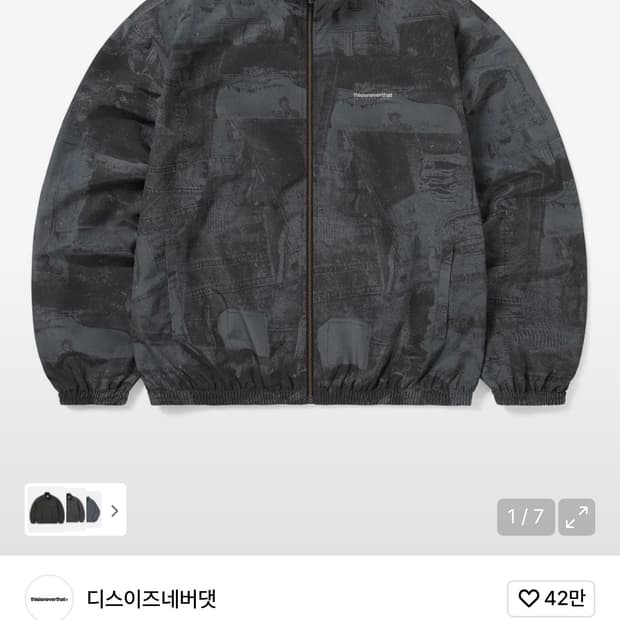 디네뎃 Washed INTL Team Jacket Patchwork