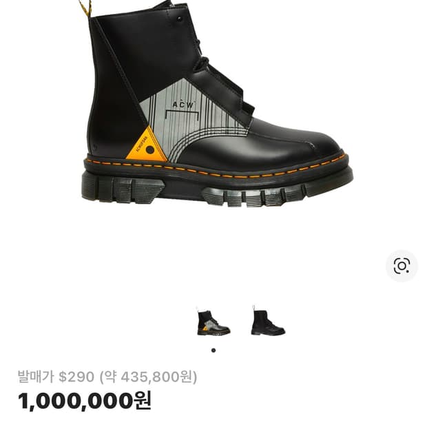 닥터마틴 어콜드월 280