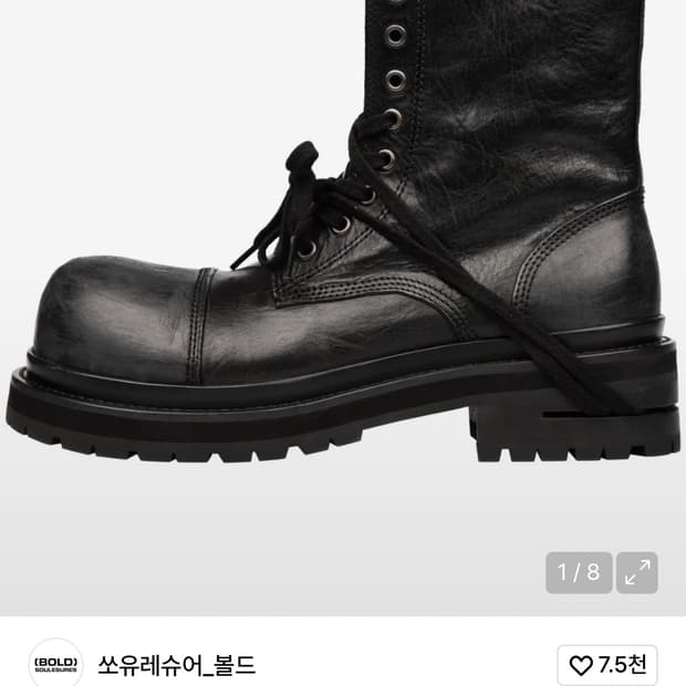 쏘유레슈어 코인서울 (270) 새상품