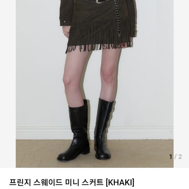 ORDINARY HOLIDAY 스웨이드 프린지 미니 스커트