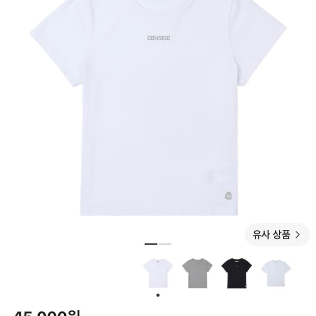 코이세이오 미니로고 반팔