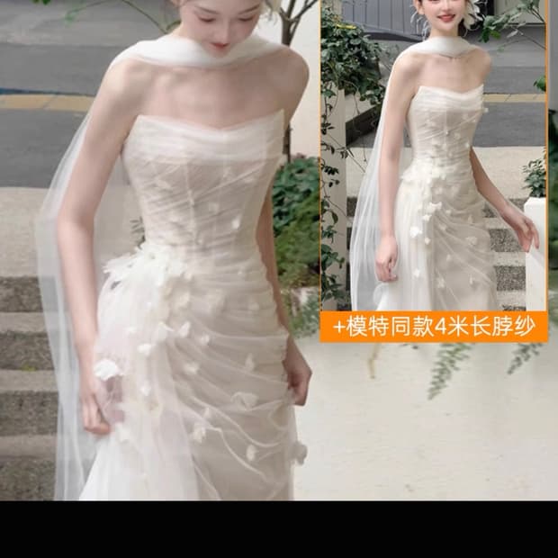 화이트 튜브탑 웨딩드레스 (S)