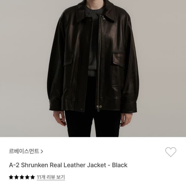 르베이스먼트 A-2 리얼 램 스킨 레더 자켓