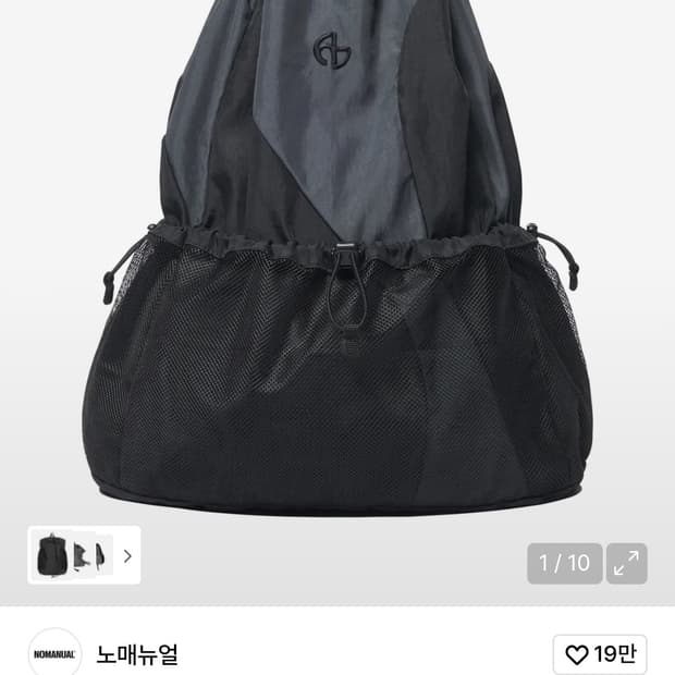 노매뉴얼 C.B 스트링 백 차콜