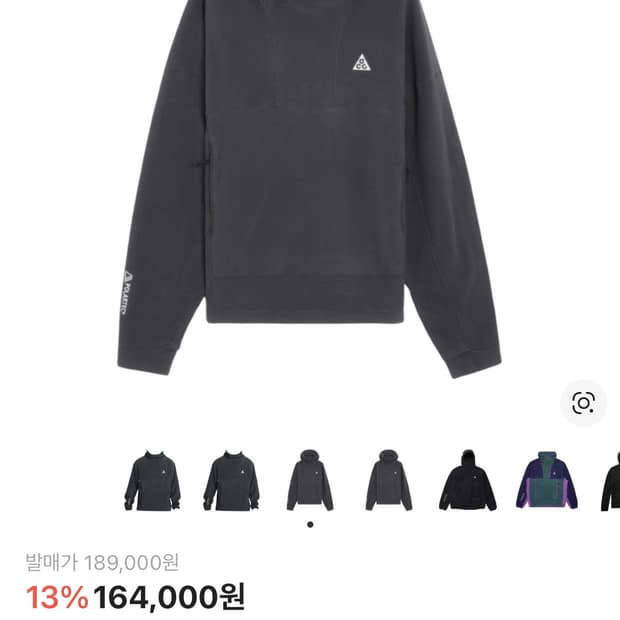 나이키 ACG 울프트리 폴라텍 바라클라바 해외S (100) L사이즈