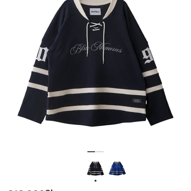 배드블루하키져지네이비