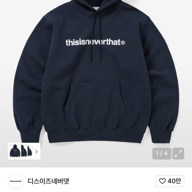 디네댓 후드티 네이비