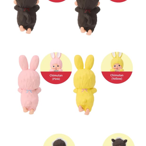 몬치치히퍼 비닐 미개봉