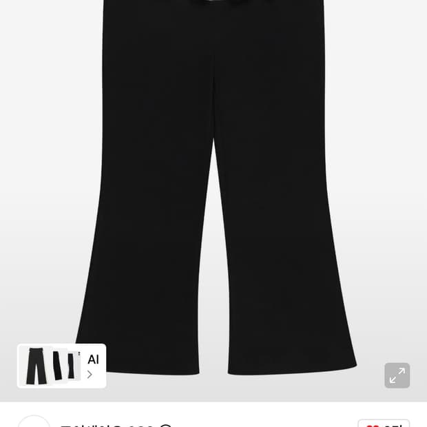 코이세이오 038 MINI WAFFLE FOLDING LEGGINGS 