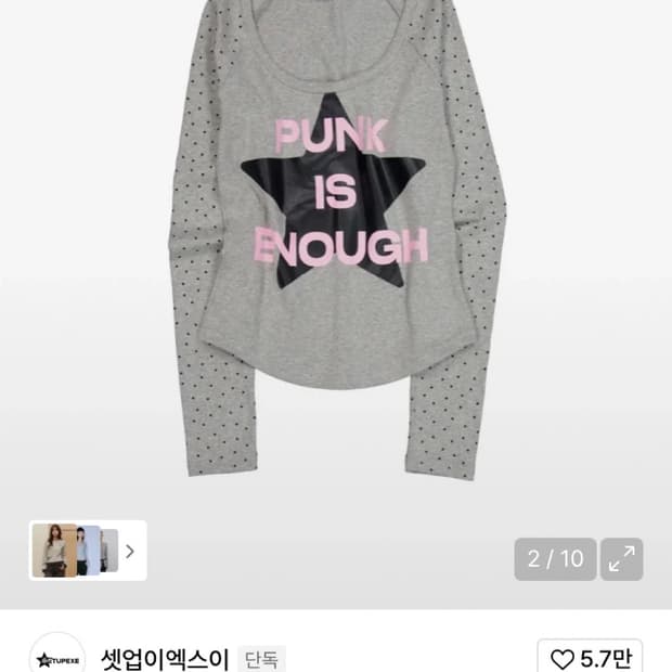 Setupexe 스타 펑크탑