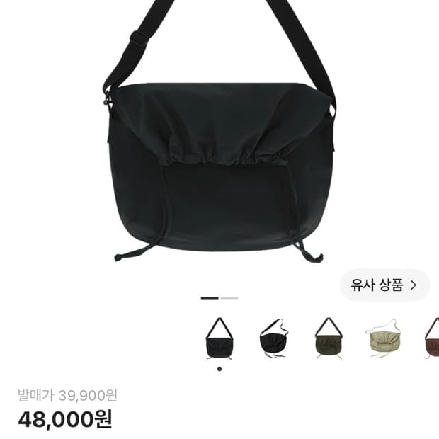 유니클로 스트링 숄더백 가방 블랙