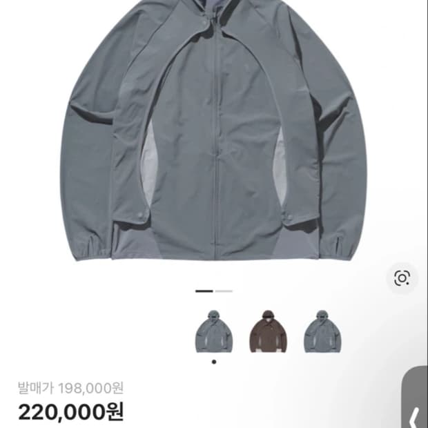 산산기어 컨버전 자켓 그레이 23FW