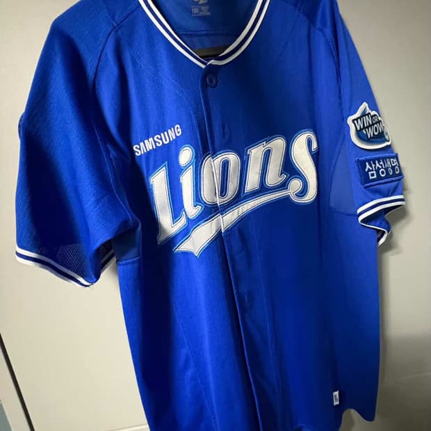 삼성라이온즈 유니폼