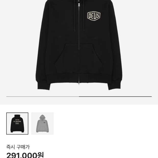 [xl] 데우스 엑스 마키나 서울 컬리지 후드 블랙