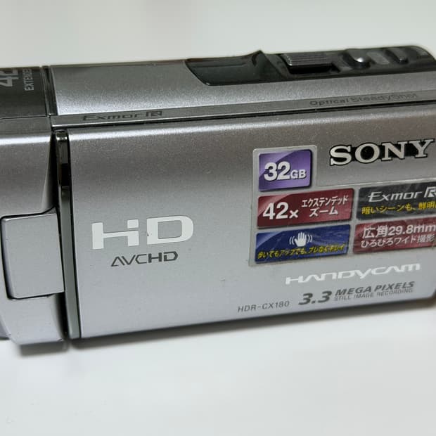 소니 HDR-CX180 캠코더 32GB (희귀매물)