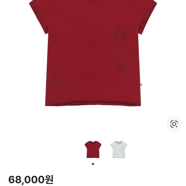 코이세이오 솔라 티셔츠 레드