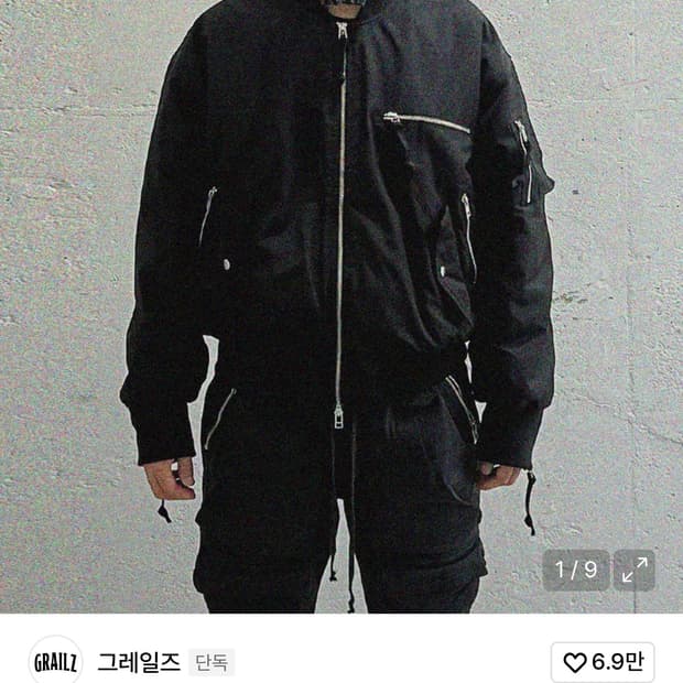 그레일즈 멀티 지퍼 봄버 자켓