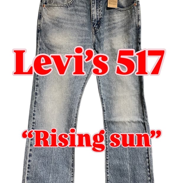 리바이스 517 부츠컷  라이징 선