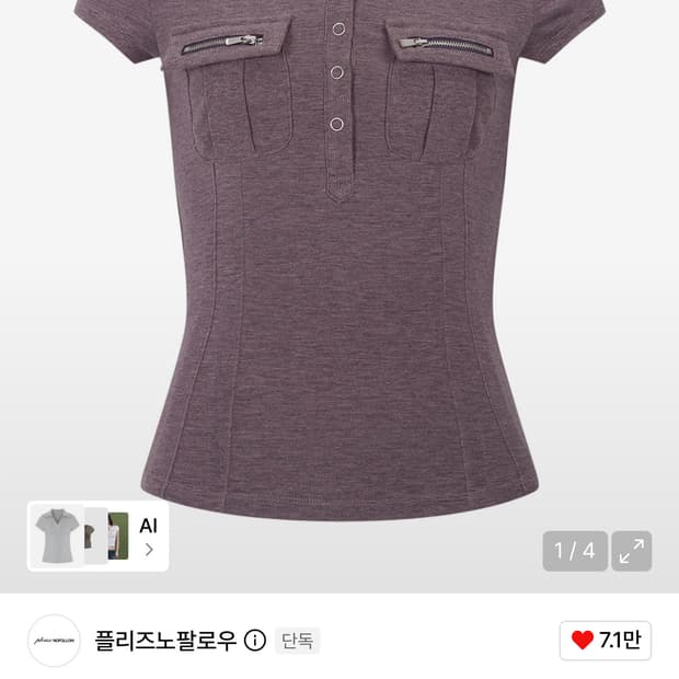 Pansy Pocket Button Short Sleeve Top