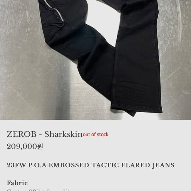 [1] 언더마이카 제롭 zerob