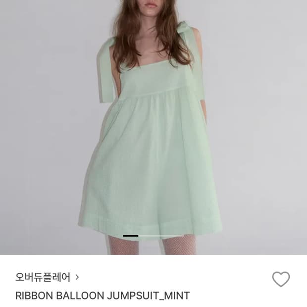 오버듀플레어 리본 벌룬 점프수트 민트