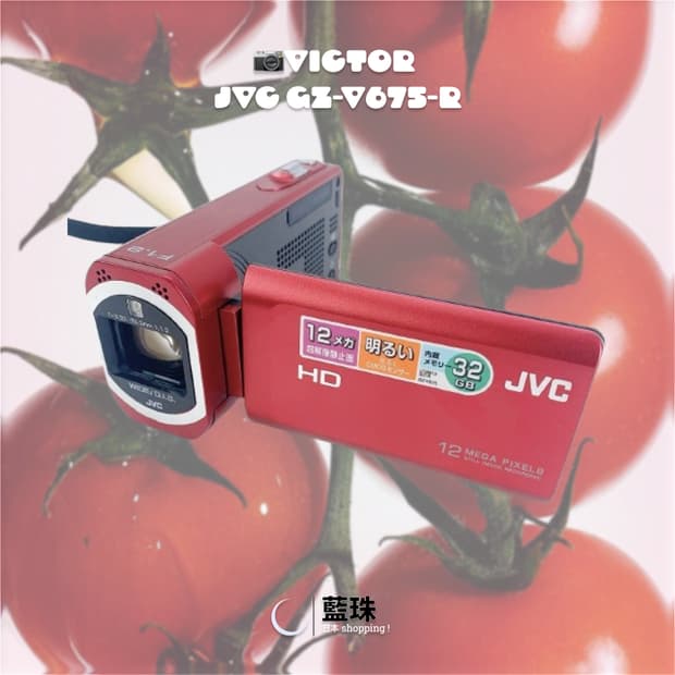 (상태양호 !) 빅터 JVC GZ-V675-R 레트로 빈티지 캠코더 레드