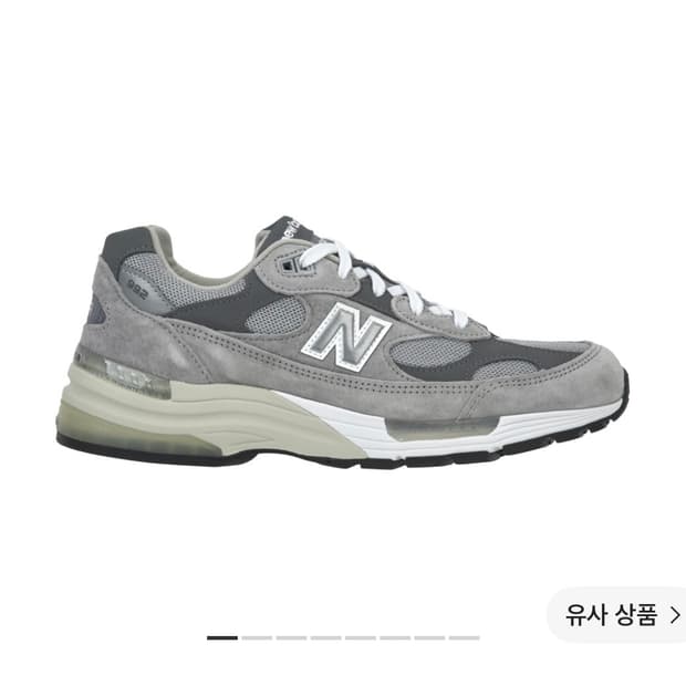 265) 뉴발란스 992 메이드 인 USA 그레이 - D 스탠다드